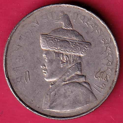Bhutan Jigme Dorji ½ Rupee – S2087