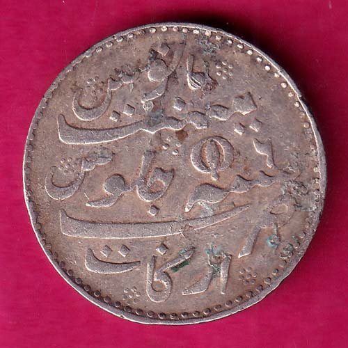 Madras presidency arkat 1 rupee:-@hub4846