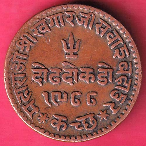 Kutch State AD1931 / VS 1988 shree khengarji One & Half Dokdo–@HUB2136