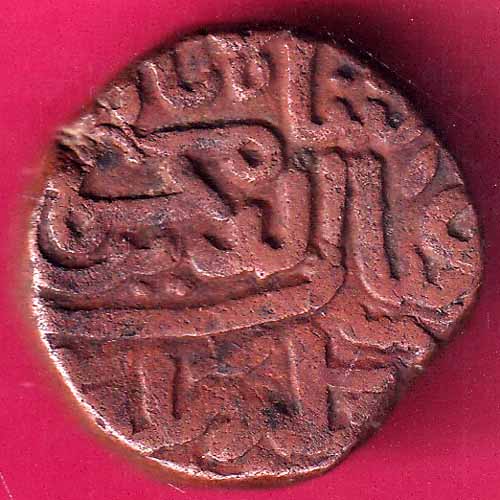 GUJARAT SULTAN MAHMUD SHAH ONE & HALF FALUS COIN Weight – 12.56 gm–@HUB3912