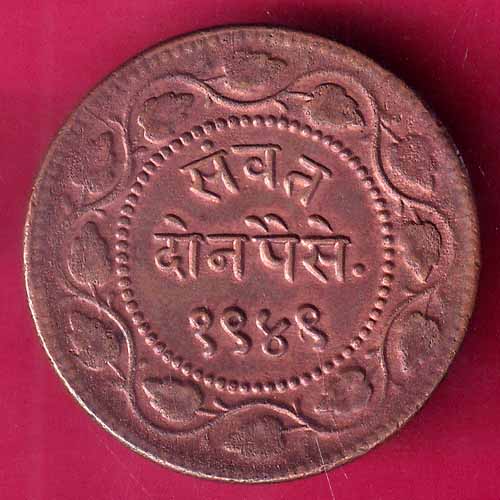 BARODA STATE 1949 SAYAJI RAO DOUBLE PAISA –@HUB4063