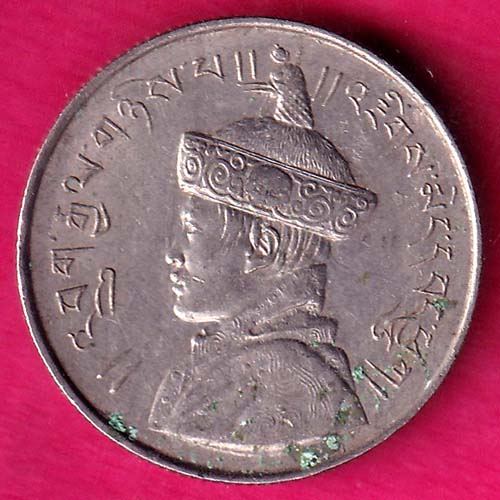 Bhutan ½ Rupee Jigme RARE COIN:- OO377