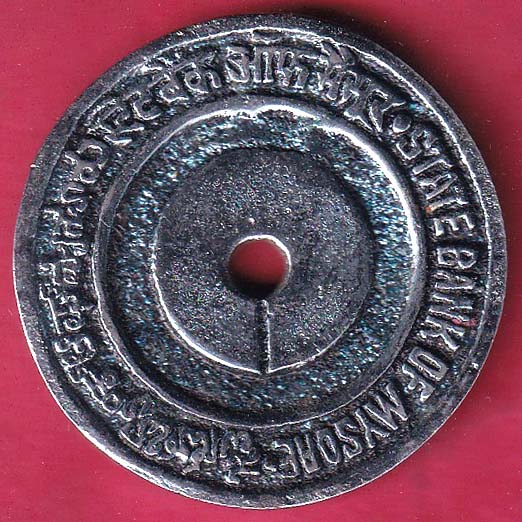 bank token: state bank of mysore BR-S S.I. Tumkur - 93 :-@hub4661