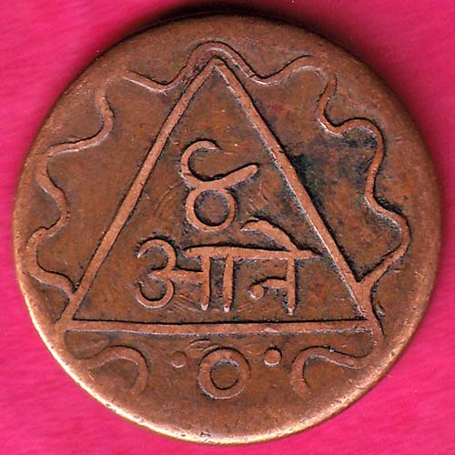 Token :- I.M.U.M. 8 ANNA COPPER TOKEN:- OO145