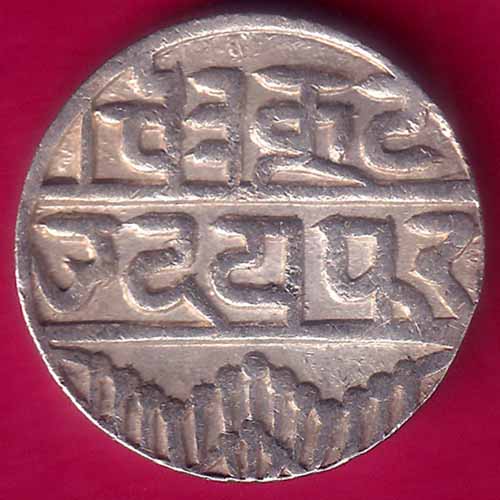 Mewar State Chitrakut Udaipur Dosti Londhon one Rupee –@HUB2634