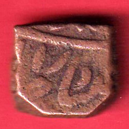 -  Hyderabad State Asafzahi One PaisaOO3198