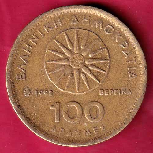 Greece 100 Drachmes 1992 ΒΕΡΓΙΝΑ –@HUB2342