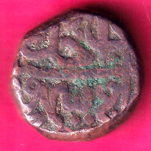 Ahmednagar sultanate nizam shahi falus copper coin  -VA765