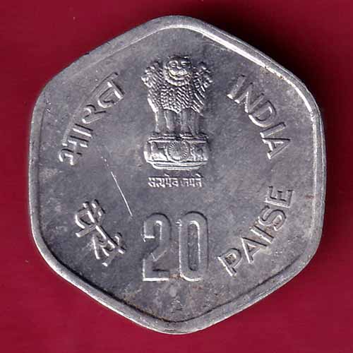 Republic India 1983 Fisheries Fao 20 Paise - S1586