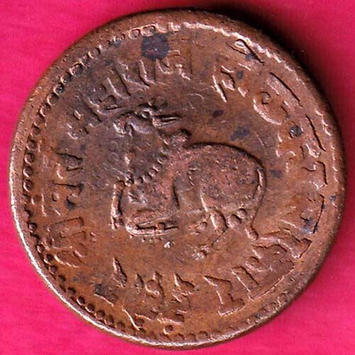 Indore State 1944 Dhele Ka 1/2 Paisa Rare Copper Coin :- OO159