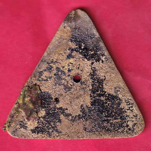 BANK TOKEN:- U.B.I SAVING BANK COONOOR BRANCH RARE TOKEN [199] –@HUB1798