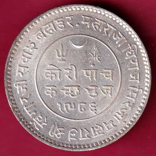 KUTCH STATE AD 1930 / VS 1986 SHREE KHENGARJI 5 KORI SILVER COIN  - S1446