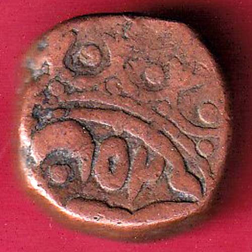 KOTAH STATE TWO PAISA RARE COIN- OO2251