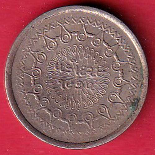 Token: Vadodara (Baroda) 1970 Milk Dairy–OO5793