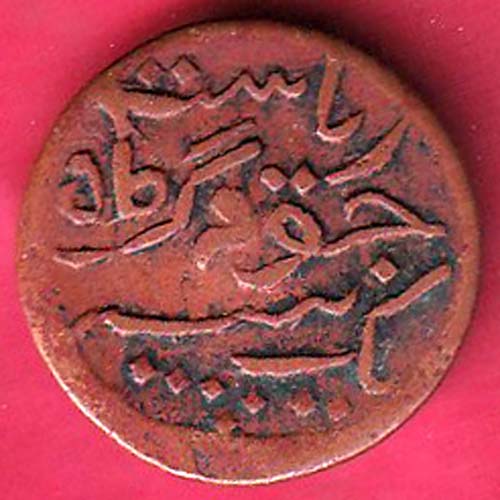 JUNAGADH STATE 1964 SORATH SARKAR ONE DOKDO–@HUB4575
