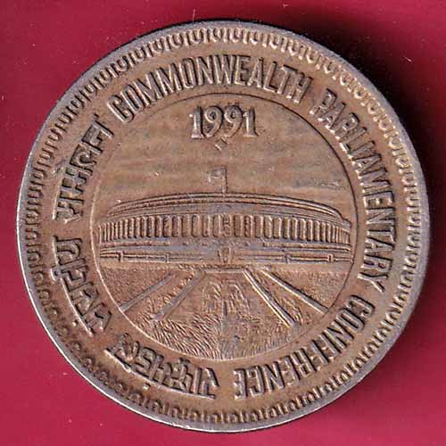 REPUBLIC OF INDIA COMMONWEALTH PARLIAMENTARY CONFERENCE ONE RUPEE 1991 –@HUB1676