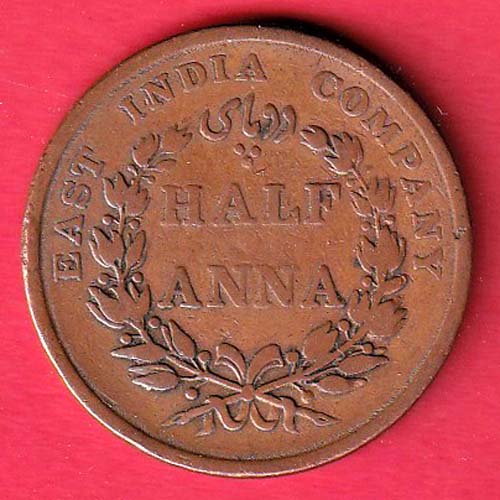 East India Company 1/2 Anna  1845 copper coin@HUB6000