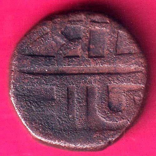 Maratha Empire Chhatrapati Shivaji Maharaj one paisa beautiful copper coin –@HUB3376