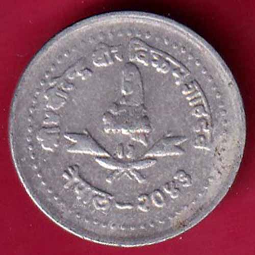 Nepal Virendra Bir Bikram Sahdev 10 Paisa RARE COIN –VA369