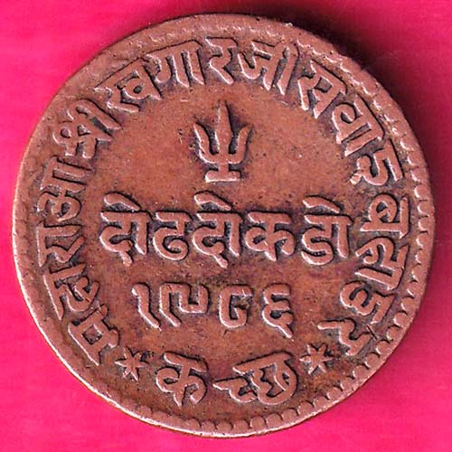 KUTCH STATE 1986/1929 SHREE KHENGARJI ONE & HALF DOKDO  COIN:- OO318