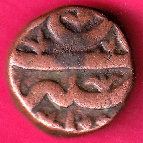 Ahmednagar sultanate nizam shahi 2/3 falus scarce copper coin:- OO194