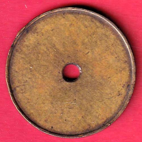 BANK TOKEN:- AHMEDNAGAR SHAHAR SAHAKARI BANK LTD. AHMEDNAGAR 543–OO5809