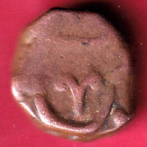 Maratha Confederacy ‘NAGFANI SYMBOL’ One paisa copper coin -@HUB2294