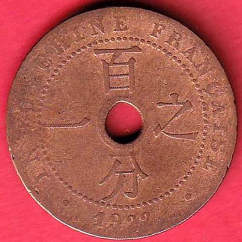 REPULIQUE FRANCAISE 1922 INDO CHINE FRANCAISE 1 CENT RARE COIN  :- OO2870