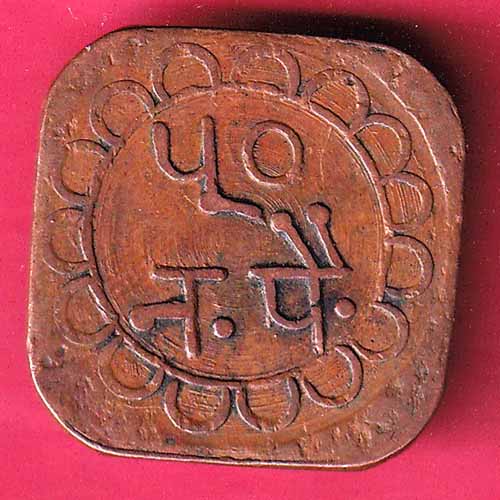 TOKEN : I.M.U.M. CANTEEN 50 PAISA TOKEN  – S932