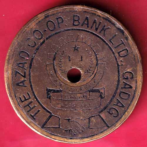 Bank Token :- The Azad Co-Op. Bank Limited GADAG Market Area Namjoshi Road Branch [3] – S1136