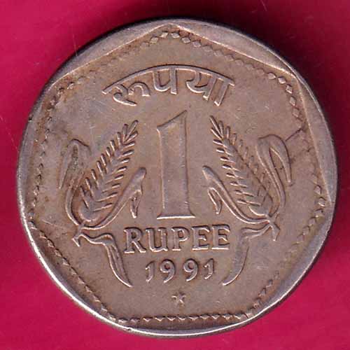 1 Rupee of 1991  –@HUB3730