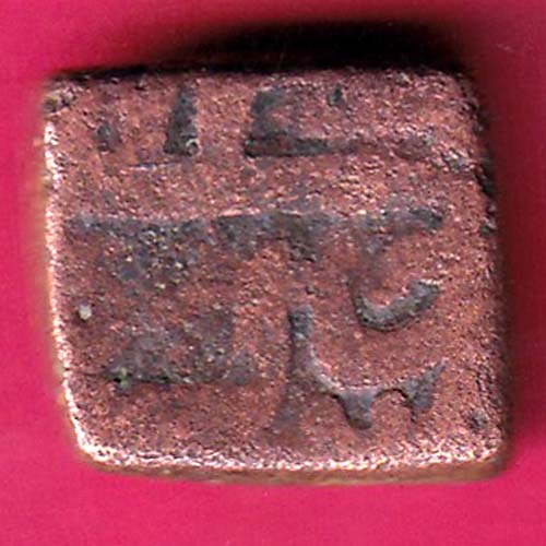 Mughals Akbar Chainpur Mint Falus –@HUB1940