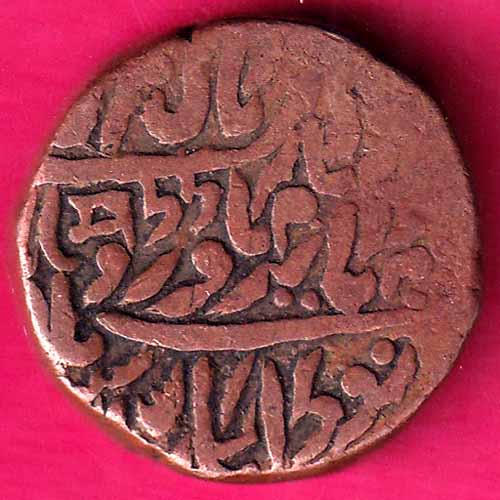 JODHPUR STATE JODHPUR MINT DEVNAGRI “MA” ONE PAISA RARE COIN  :- OO530