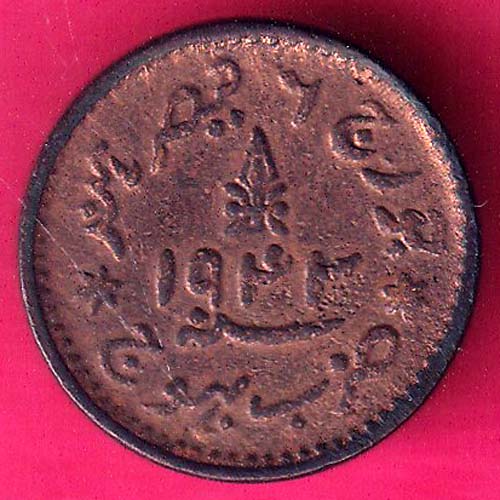KUTCH STATE 1943/2000 SHREE VIJAYRAJJI trambiyo copper coin–@HUB2566