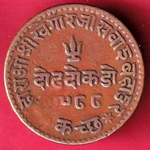 KUTCH STATE AD 1931 /VS 1988 SHREE KHENGARJI one & half DOKDO Weight – 8.19 gm:- S2840