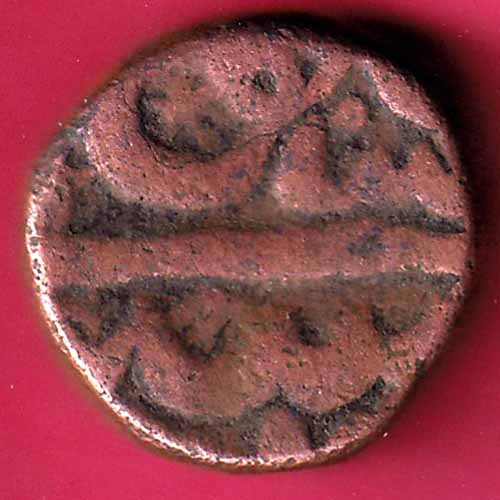 AHMEDNAGAR SULTANATE BURHAN NIZAM 2/3 FALUS COPPER COIN – S917