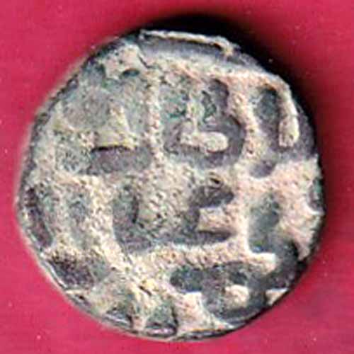 Delhi Sultan Ghiyas-Ud-Din Balban Shah 2 gani coin–va877