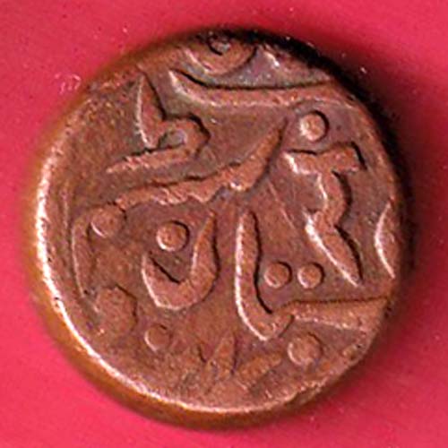 JODHPUR STATE ONE PAISA COIN copper coin - OO5731