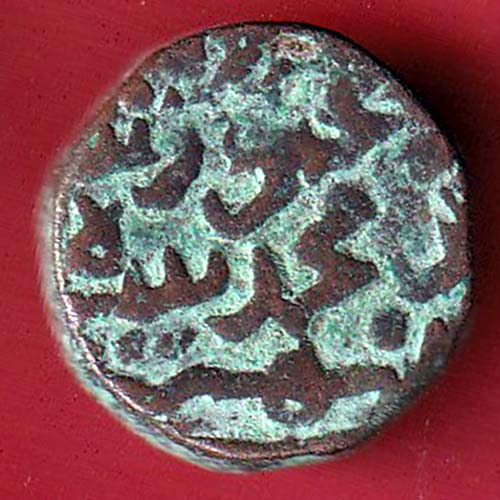 Gujarat sultanate mahmudshah one falus copper coin:- OO3592