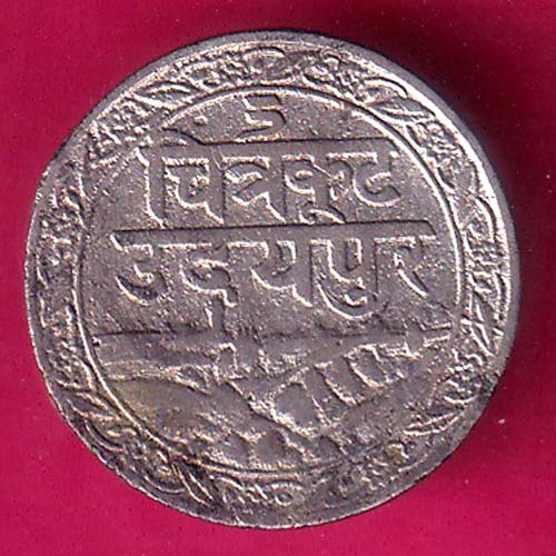 MEWAR STATE 1985 CHITRAKUT UDAIPUR DOSTI LONDHON TWO ANNA RARE SILVER COIN  :-OO2011