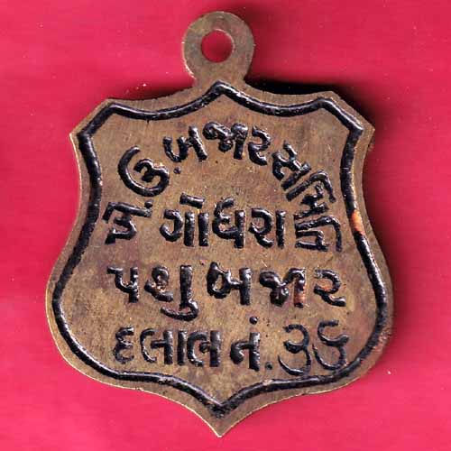 TOKEN : KHEU BAZAR SAMITI GODHRA PASHU BAZAR DALAL NO.46 :- S2274