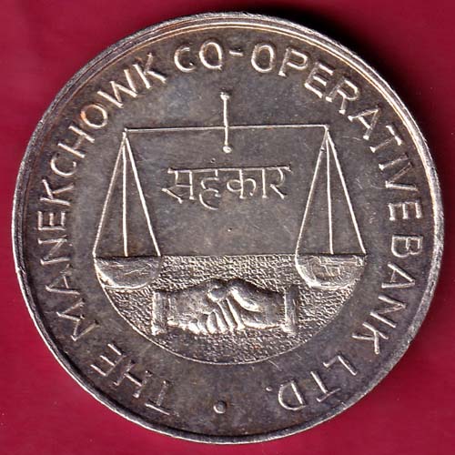 SILVER TOKEN: Weight – 24.75 : 