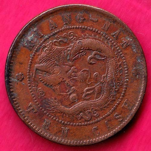 World Coin CHINA KWANG-TUNG TEN CASH COPPER COIN@HUB.21