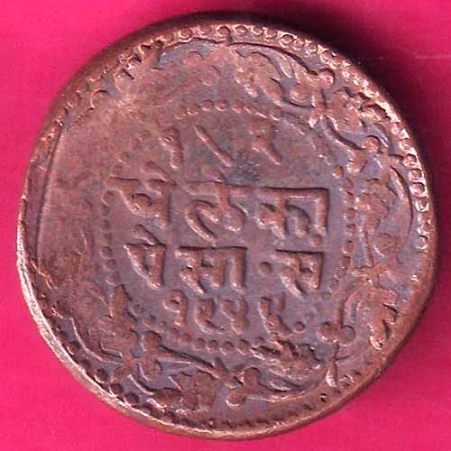 Indore State 1944 Dhele Ka 1/2 Paisa :- OO1011