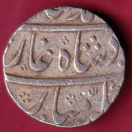 Mohammad shah itava mint one rupee silver coin  – OO2710