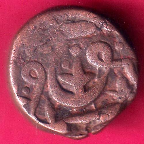 Ahmednagar sultanate nizam shahi falus copper coin–@HUB5695