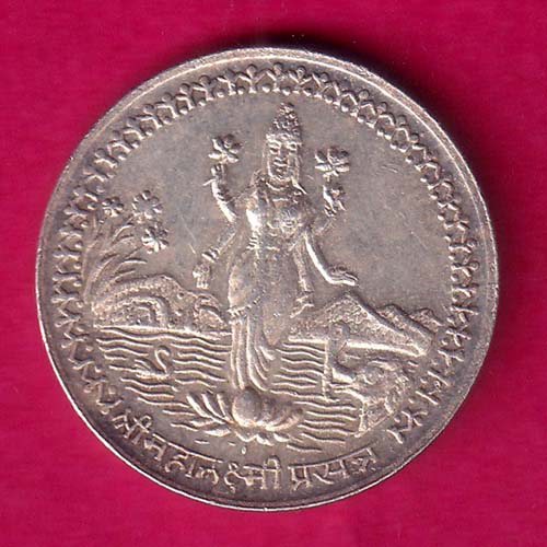 silver token: Weight – 4.84 gm : shree mahalaxmi prasanna@hub4853