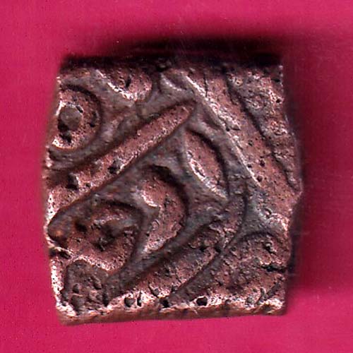 Mughal Jahangir Ujjain 1 Falus Rare Copper Coin@hub4915