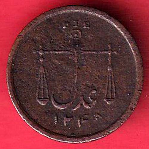 EAST INDIA COMPANY 1248 one pie  :- OO3363