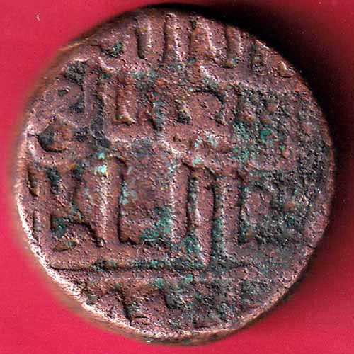 bahamani one gani copper coin Weight – 16.04 gm – S974